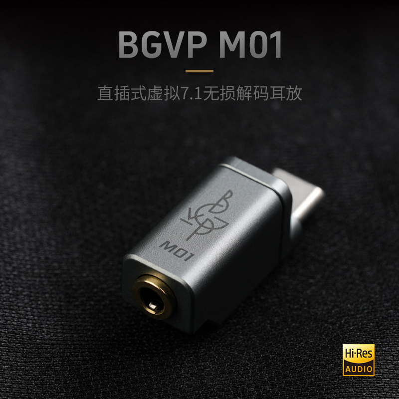 Conversor DAC BGVP M01 Type-C  - Android Tablet Gaming Accessories avaliação e preço